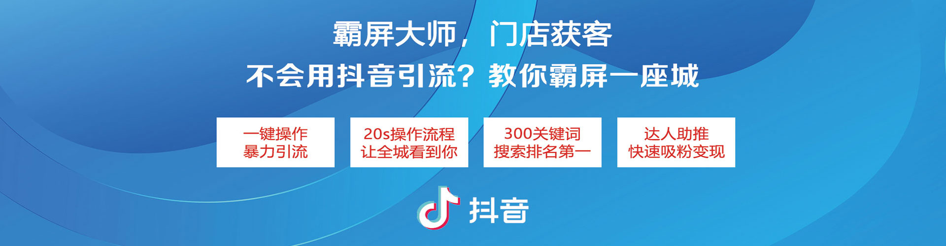 富锦竞价托管